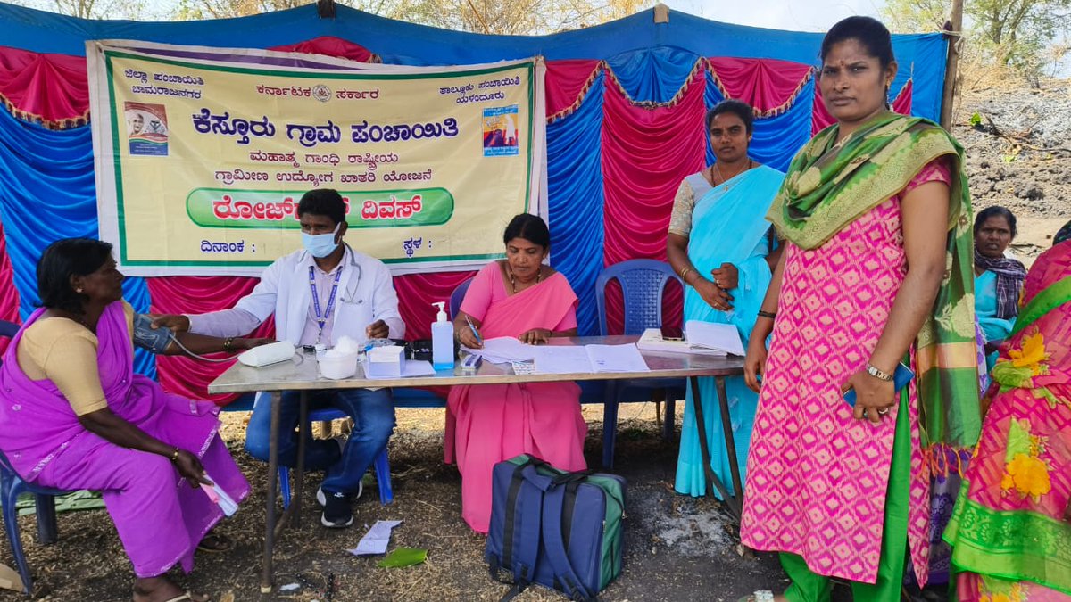 MgnregsChn's tweet photo. #ಮಹಾತ್ಮ_ಗಾಂಧಿ_ನರೇಗಾ ಯೋಜನೆಯ #ನರೇಗಾ_ದಿವಾಸ ಕಾರ್ಯಕ್ರಮವನ್ನು  ಯಳಂದೂರು ತಾಲ್ಲೂಕಿನ ಕೆಸ್ತೂರು ಗ್ರಾಮ ಪಂಚಾಯಿತಿಯ ಚೆನ್ನ���್ಪನಕಟ್ಟೆಯಲ್ಲಿಂದು ಗ್ರಾಮ ಪಂಚಾಯಿತಿ ಮತ್ತು  #ಗ್ರಾಮೀಣ_ಕೂಲಿ_ಕಾರ್ಮಿಕ_ಸಂಘದ ವತಿಯಿಂದ  ಆಯೋಜಿಸಿರುವ ನರೇಗಾ ದಿವಾಸ
ಕಾರ್ಯ ಕ್ರಮವನ್ನು  ಸಹಾಯಕ ನಿರ್ದೇಶಕರು (ಗ್ರಾ.ಉ) ಕೇಕ್ ಕತ್ತರಿಸುವ ಮೂಲಕ ಉದ್ಘಾಟಿಸಿದರು. https://t.co/VedUbnaTP2