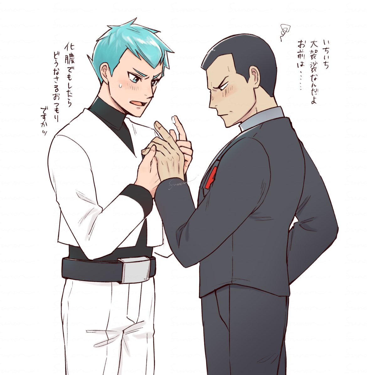 心配する部下と
見つかっちゃった榊さん。

アポ←榊風味です。
部下は「ボスが自分を少々特別な想いで見ている」なんて想像だにしないので、ただただ甲斐甲斐しく職務を全うする日々を送っています。 