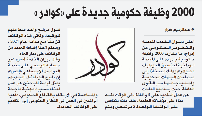 جاسم / بوعبدالله 🇶🇦 tweet media