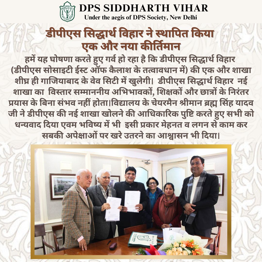 dpssiddharthvih's tweet photo. #DPSSiddharthVihar #DPSSV #DPSSchools #DPSSociety #Newbranch https://t.co/OmP9aC0C2Z