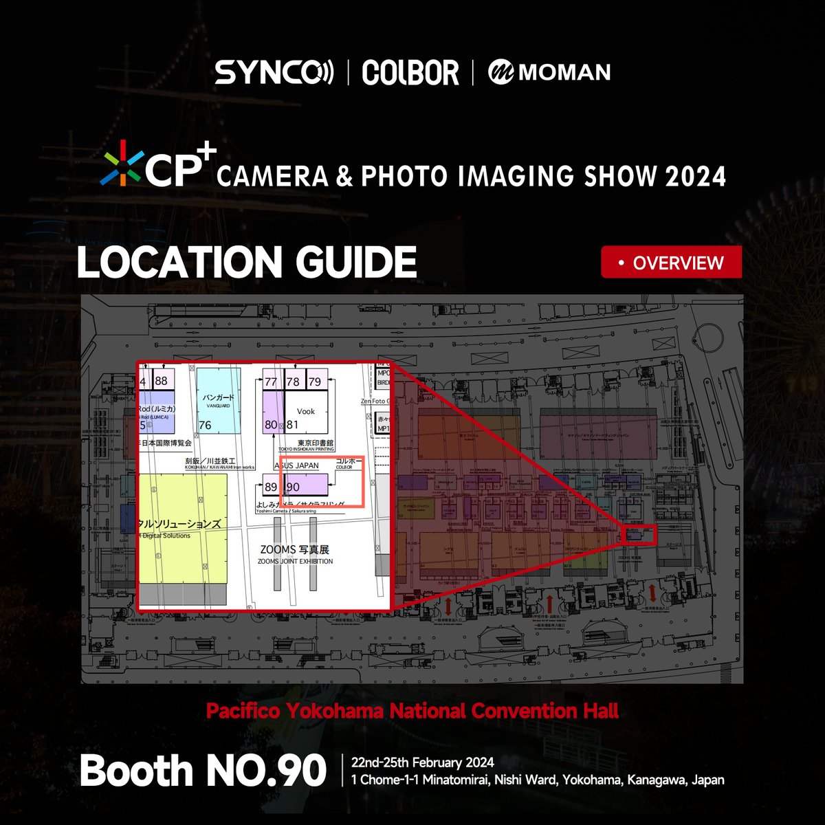 colborjapan's tweet photo. COLBOR x CP+ 2024
我们将于 2 月 22 日在日本举办的相机与摄影影像展上与我们见面。 到时候那里见! 🤠
👉展位:横滨国立会议厅Pacifico 90号
⏰ 时间:2024年2月22日-25日
📍地点:日本神奈川县横滨市西区港未来1丁目1-1
#Colbor #colborlight #CP+2024 #eventinjapan https://t.co/5IUURPshPZ