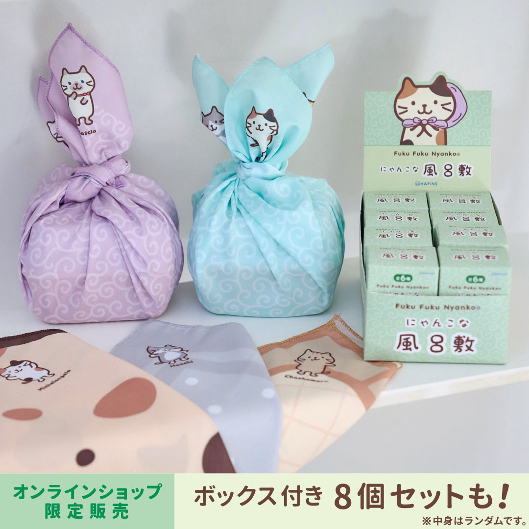 🅽🅴🆆 ガチャガチャ // 包む、結ぶ、飾るなどいろいろな 使い方が