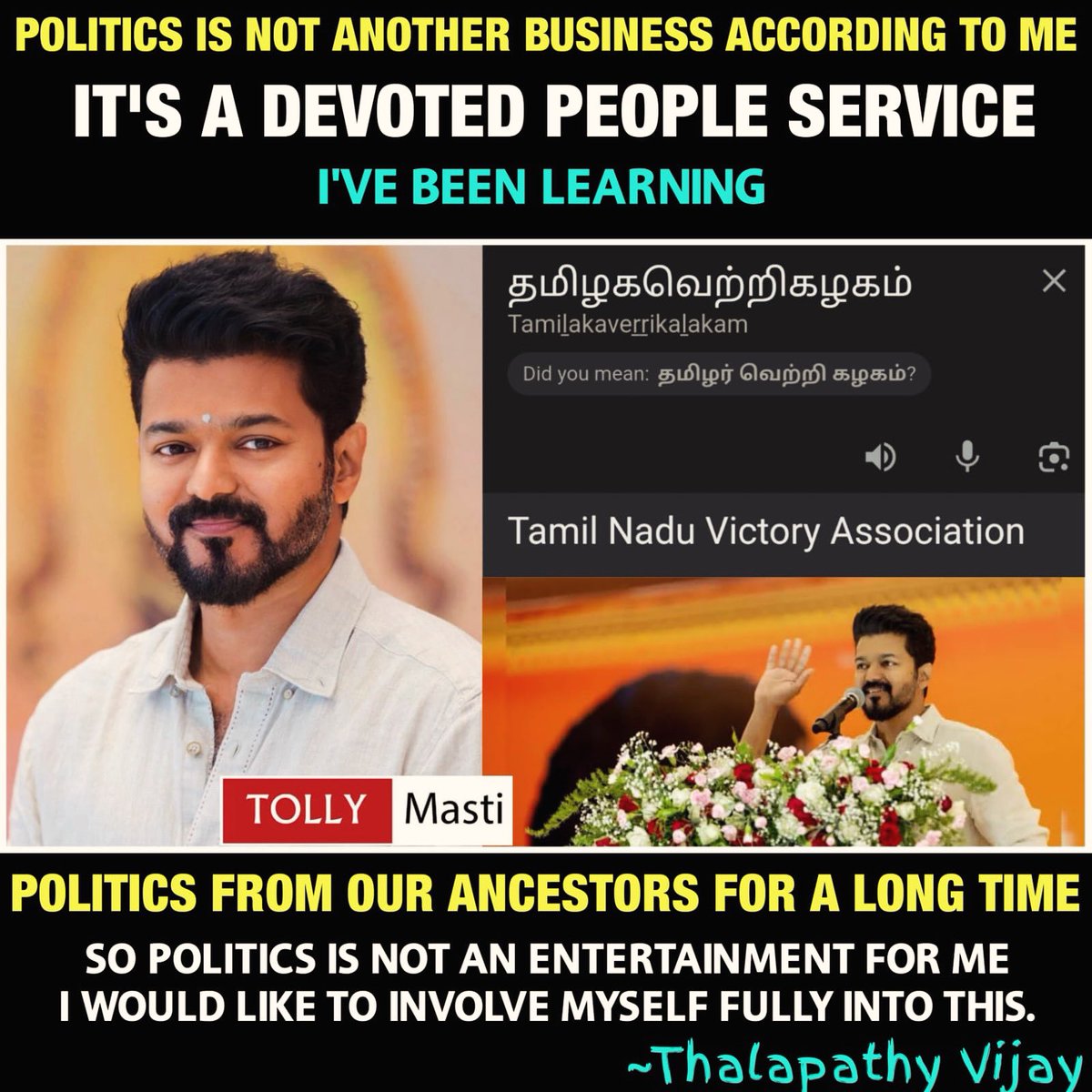 #ThalapathyVijay𓃵 about Political Entry ! 
#Tamilpolitics 

Follow us 👉 @tollymasti