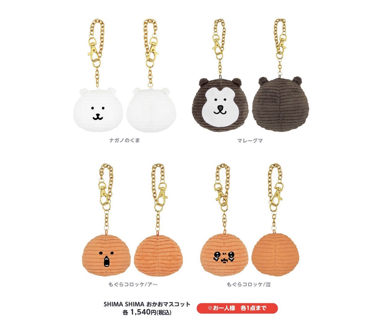 ナガノマーケットSHOP公式 on X: 