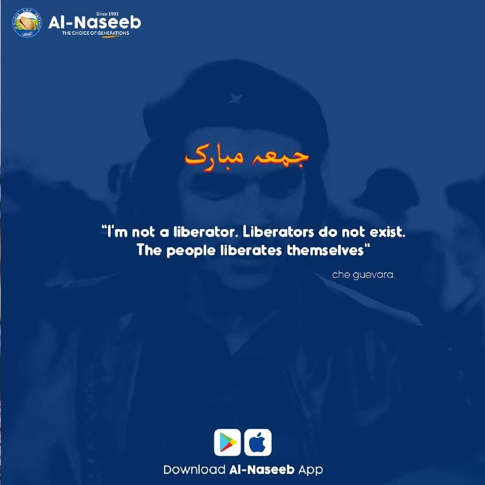 AlnaseebDF's tweet photo. Jummah Mubarak🕌🛐

True empowerment lies in realizing that one is not a liberator. Liberation is a collective effort, where the people liberate themselves🤝🕊️

Shop now via Web 🛒💻: https://t.co/EWzSXCUa7p

Order via App 🛍️📲 : https://t.co/TyzZygV5o5

#AlNaseeb #JummahMubarak https://t.co/2Dru6UaiXo