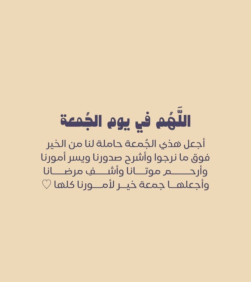 abdullahaa1413's tweet photo. #جمعة_مباركة https://t.co/UhnrOdjrIu