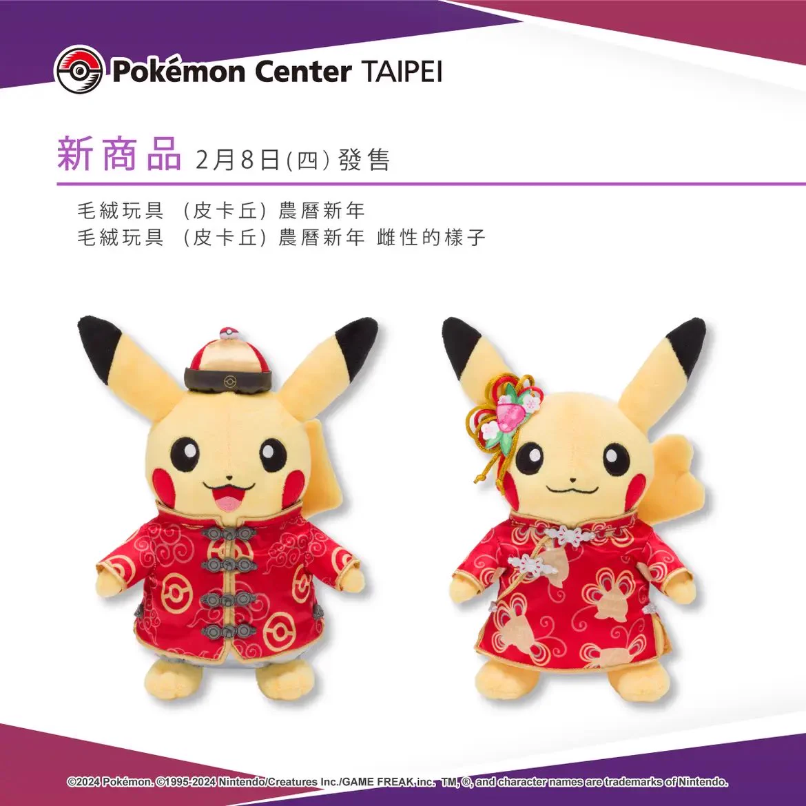 ポケモン情報NAKAYAMA【非公式】 on X: 