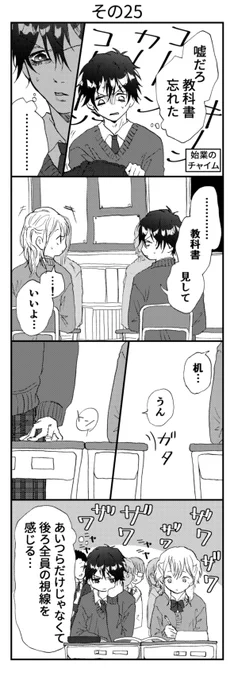その25 