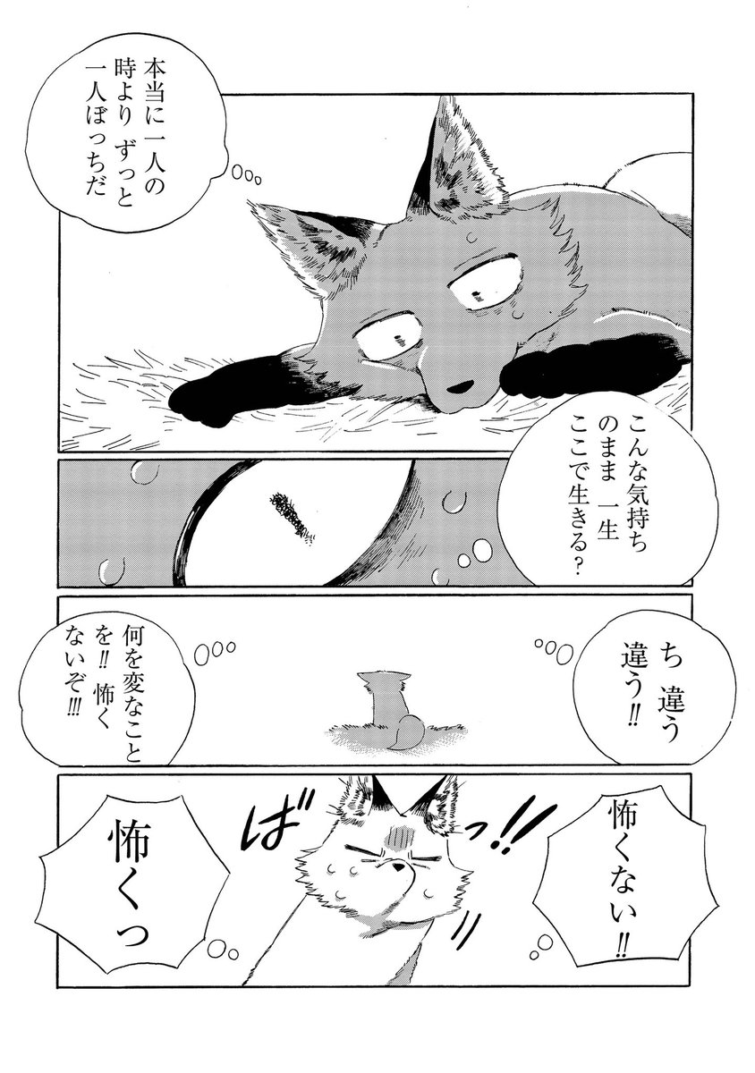 (3/3)

続きはこちらから!
https://t.co/0M5qbe9x3p 
