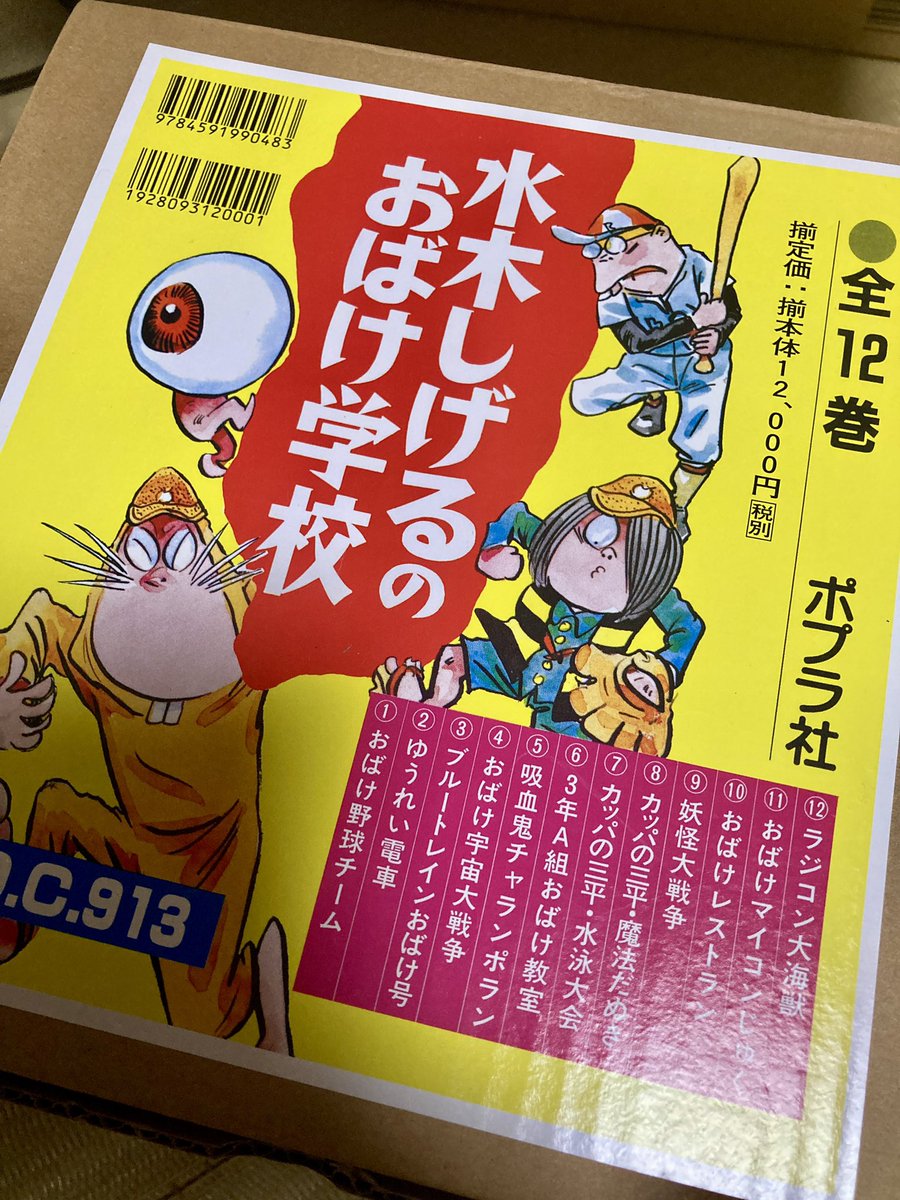 へへ 