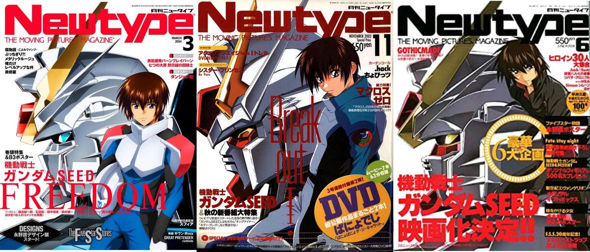 ガンダムカードゲーム ブースターパック Newtype Rising【GD01】 (BOX