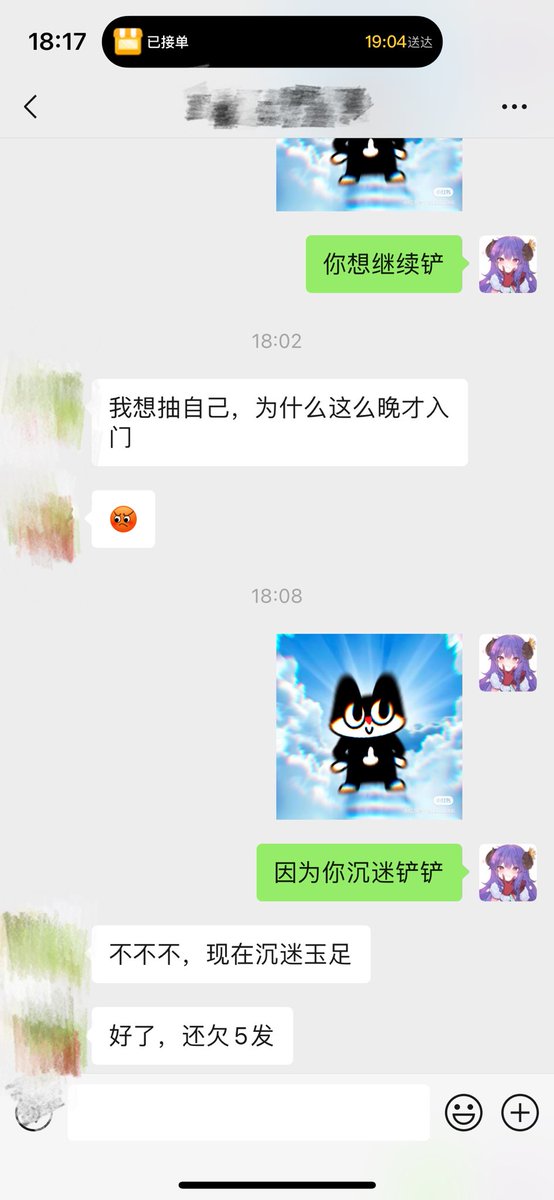 黄推福利内容 - 海克斯科技的精彩图片 福利姬海克斯科技分享的黄推图片2 - 网红私拍内容