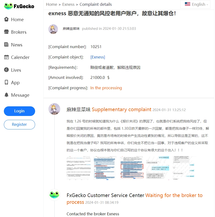 You Will Thank Us - 10 Tips About Exness Nigeria You Need To Know