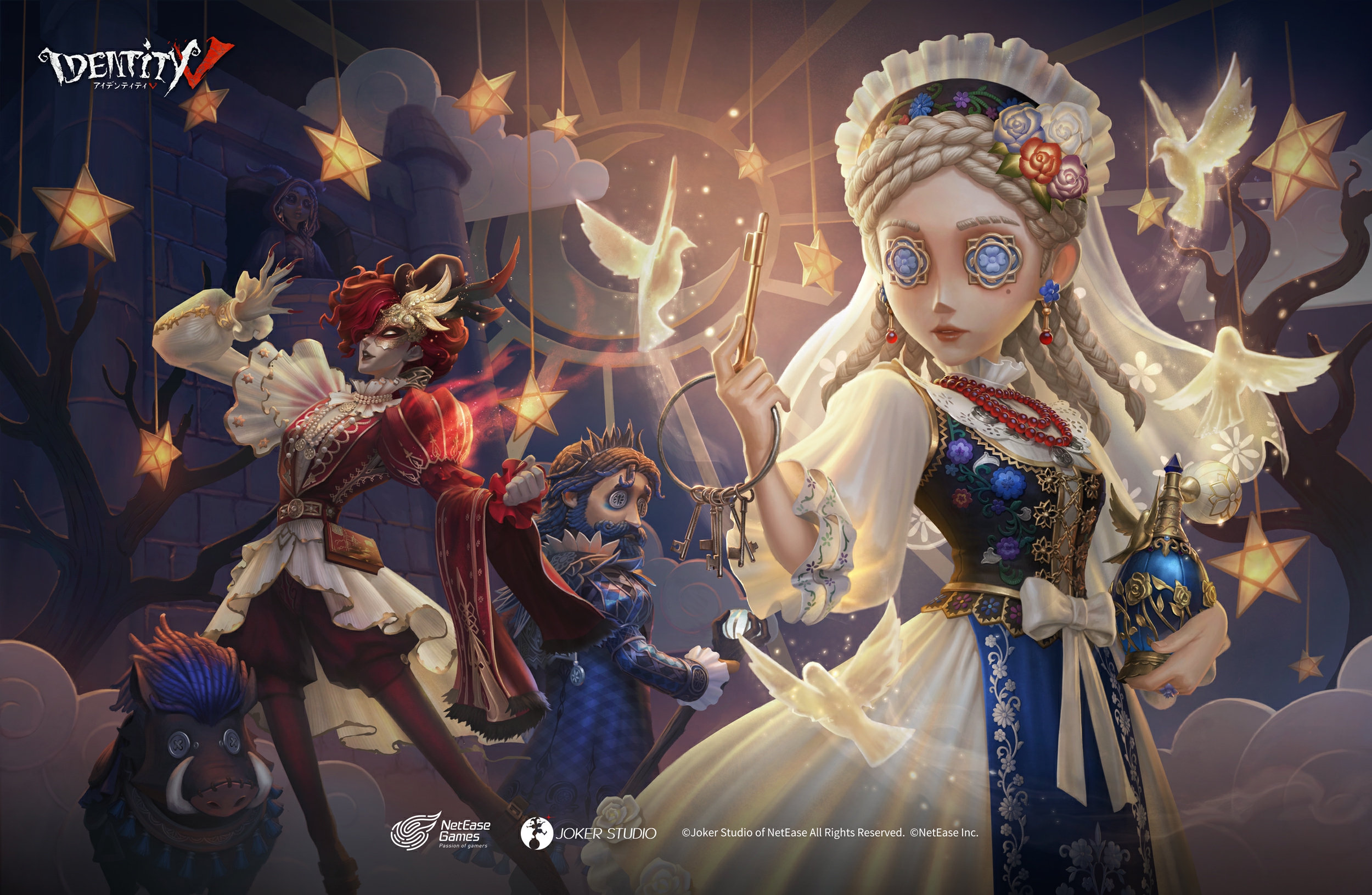 公式】IdentityV 第五人格 on X: 公式】IdentityV 第五人格 on X: