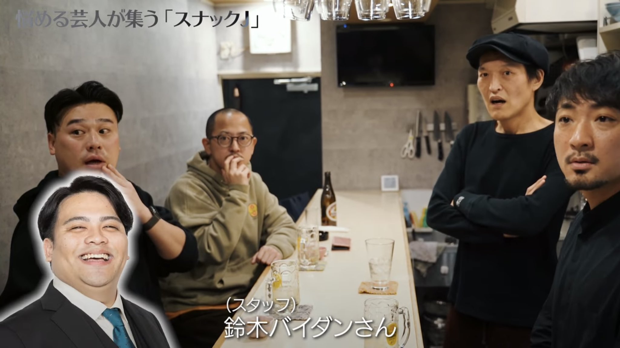 ⭕️m　確認画像　昭和のBAR・スナック 昭和レトロ感のあるスナック＆バーのロケ地