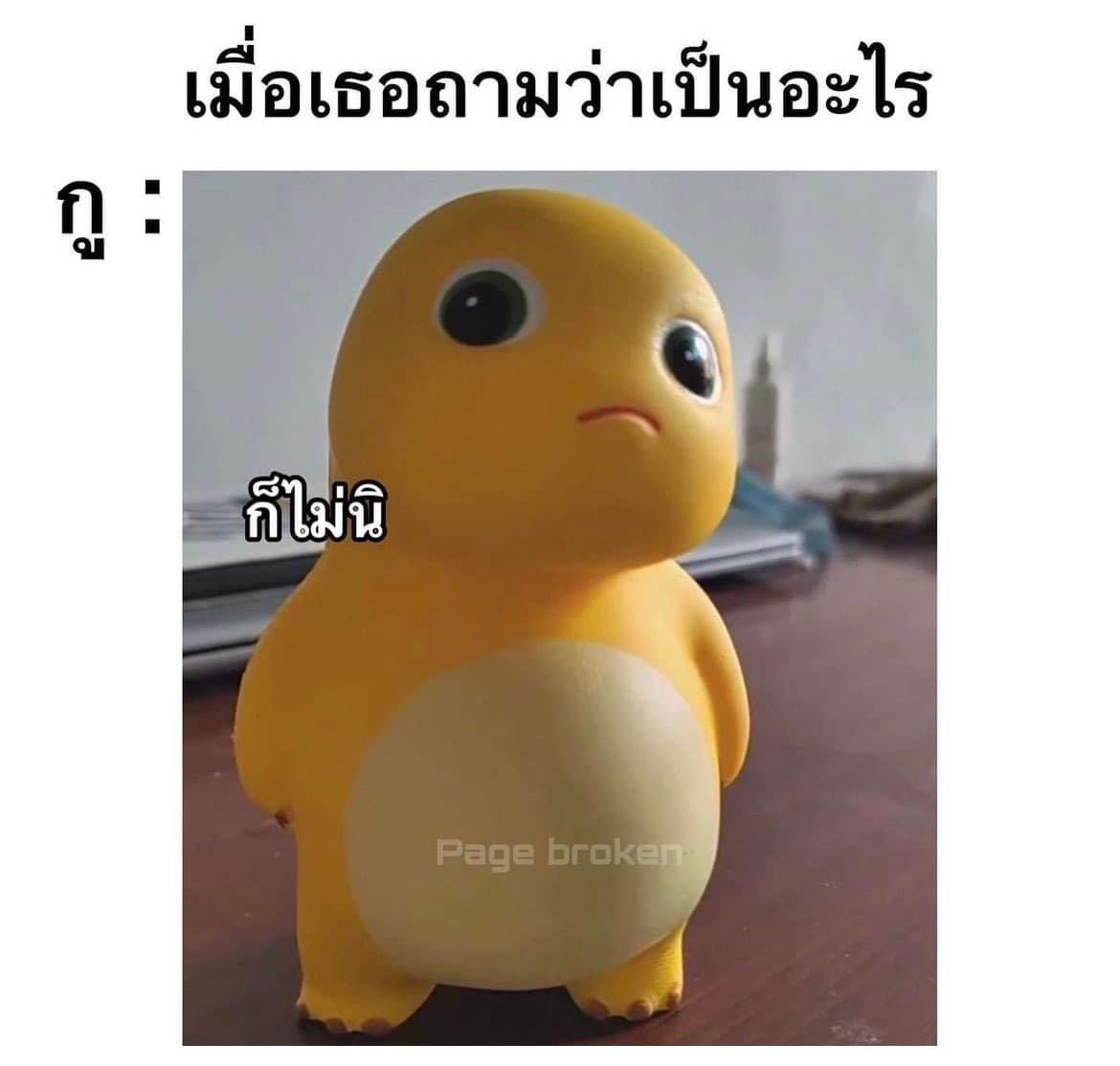 Basniixz's tweet photo. เก็บทรงไม่อยู่ตลอด 😂😂 https://t.co/Z76tCjMa6o