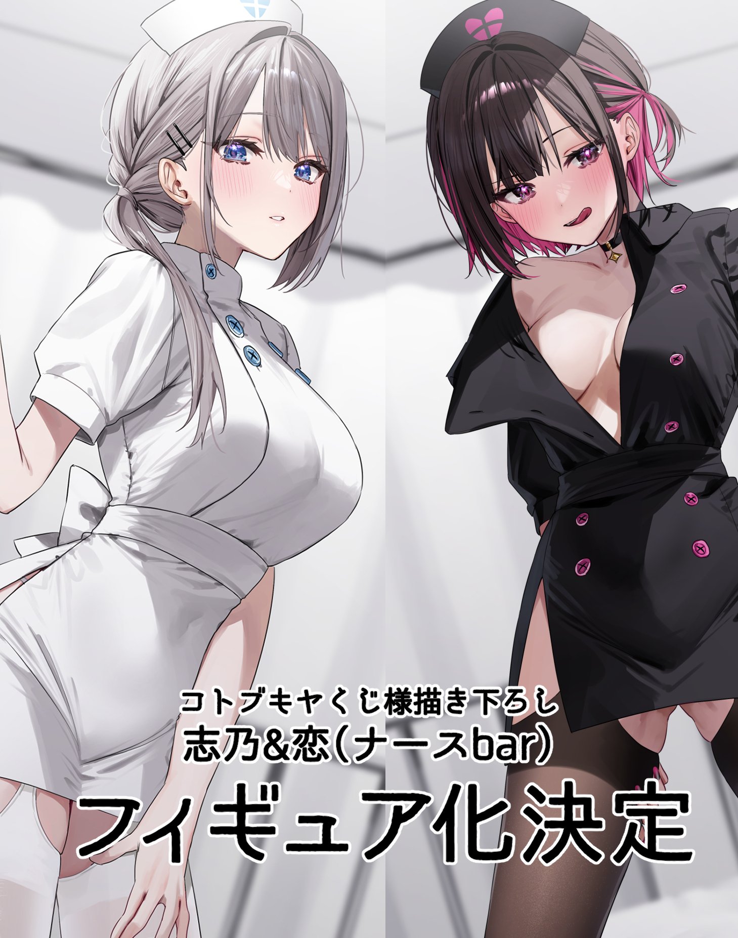 千種みのり🍎『志乃と恋』8/23発売 on X: 