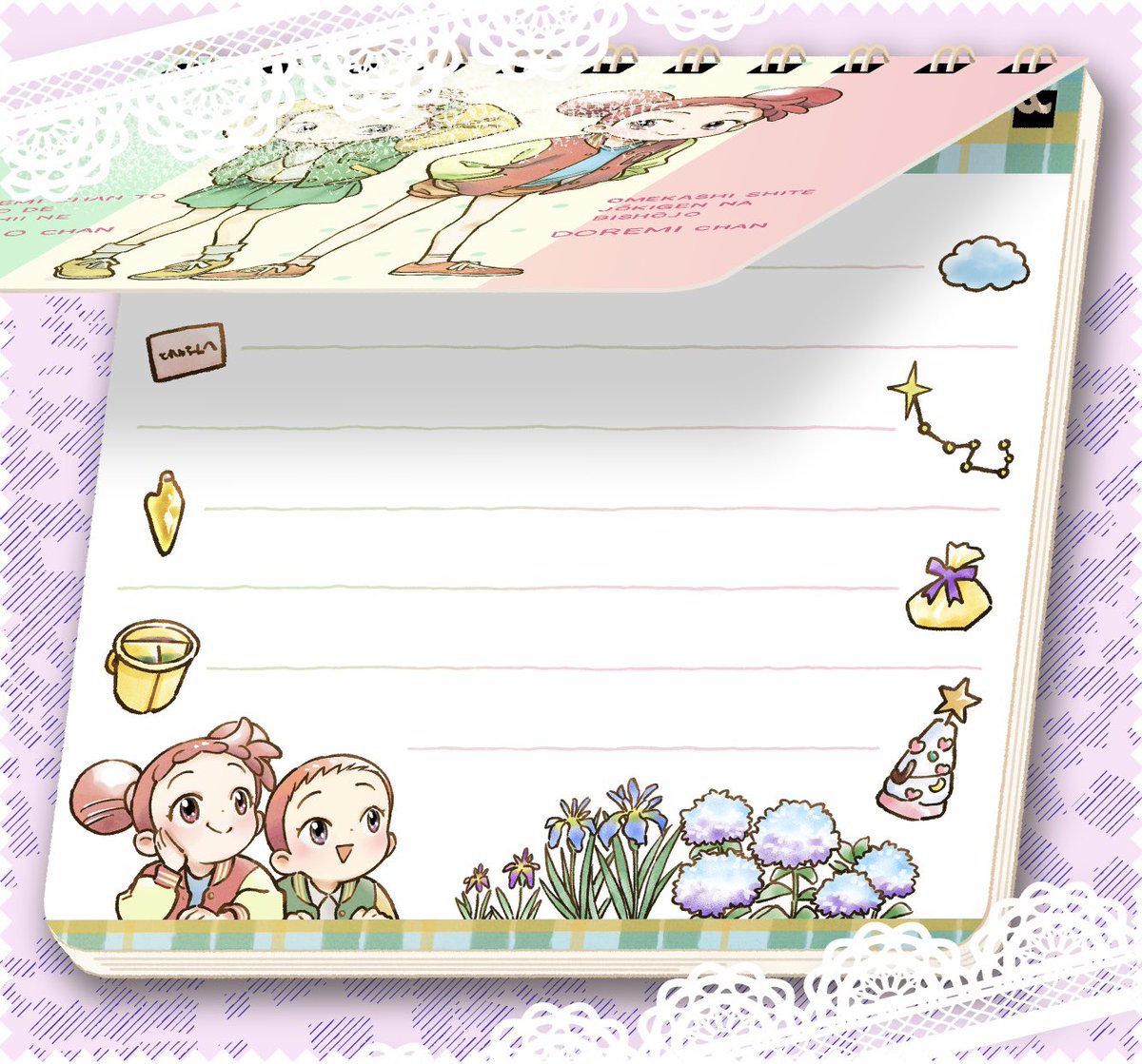 2月11日のおジャまじっくで出すメモ帳の中身よ。思い出の品がいっぱい 