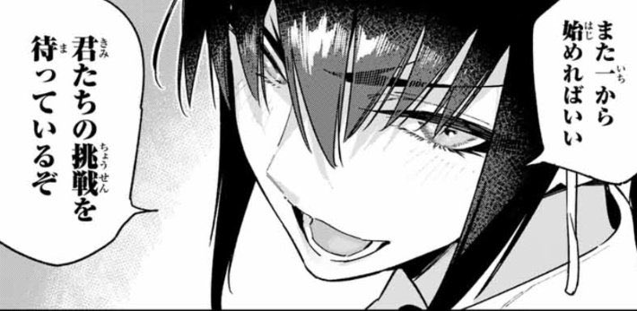 無料話更新されました!
どうぞよろしくお願いします!

カナン様はあくまでチョロい - nonco / 【第80話】カナンミーツ生徒会長 | マガポケ [ https://t.co/dJQShQyRkQ ] 