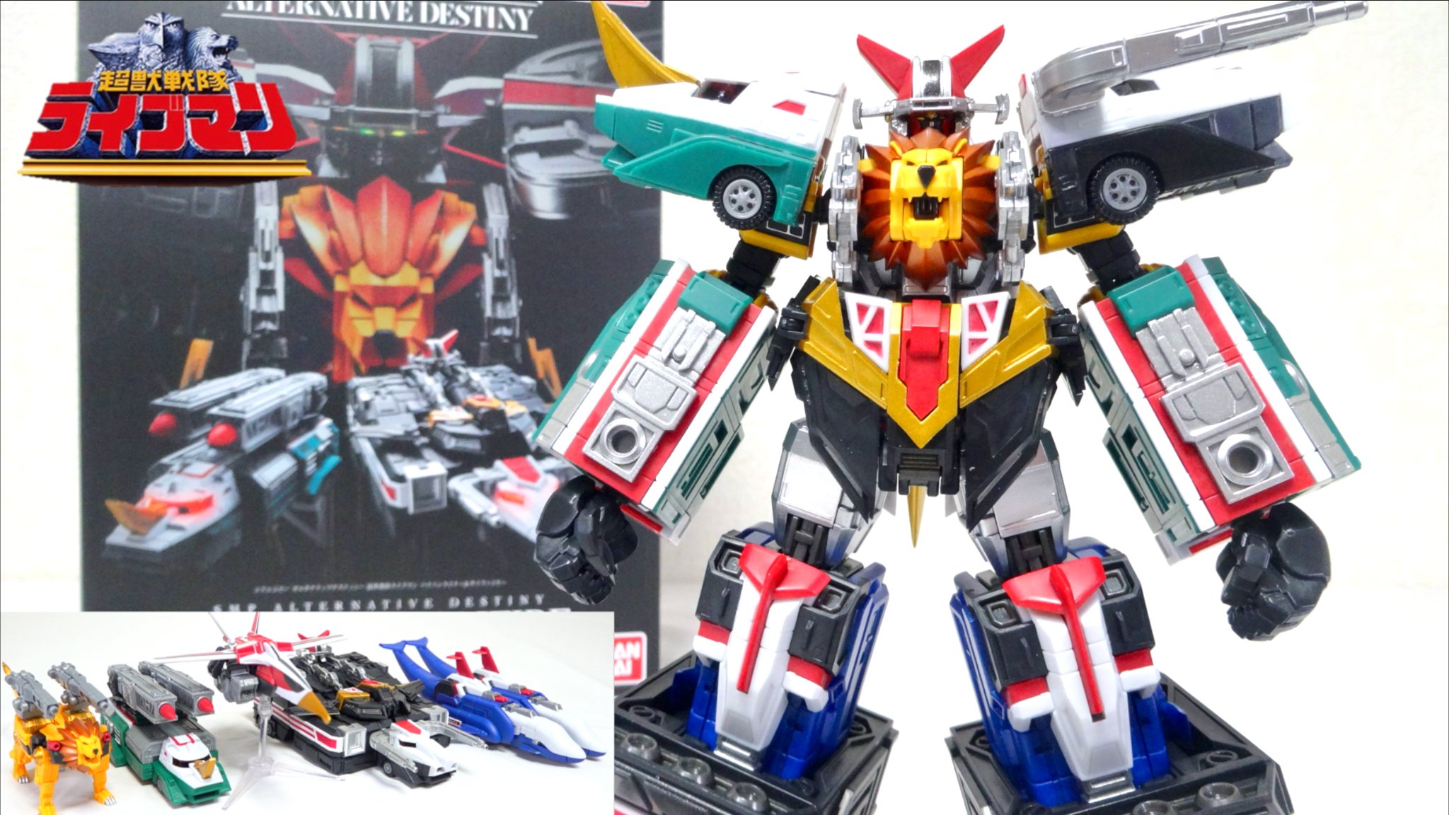 SMP ALTERNATIVE DESTINY 超獣戦隊ライブマン バイソンライナー