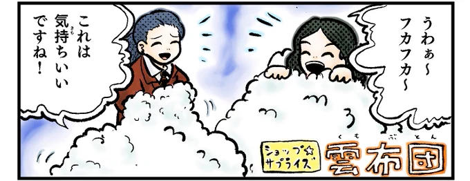 #garupan
#ガルパン

トミ好き。
タミもそうだけど、すごい動かしやすくて描きやすい。

"100年後に死ぬ河西さん"にも(別人として)描いたくらい。 