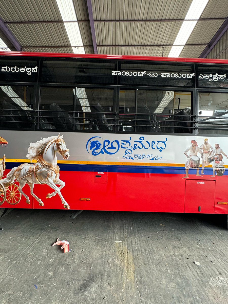 ಕನ್ನಡ ಮನಸುಗಳು ಕರ್ನಾಟಕ tweet media