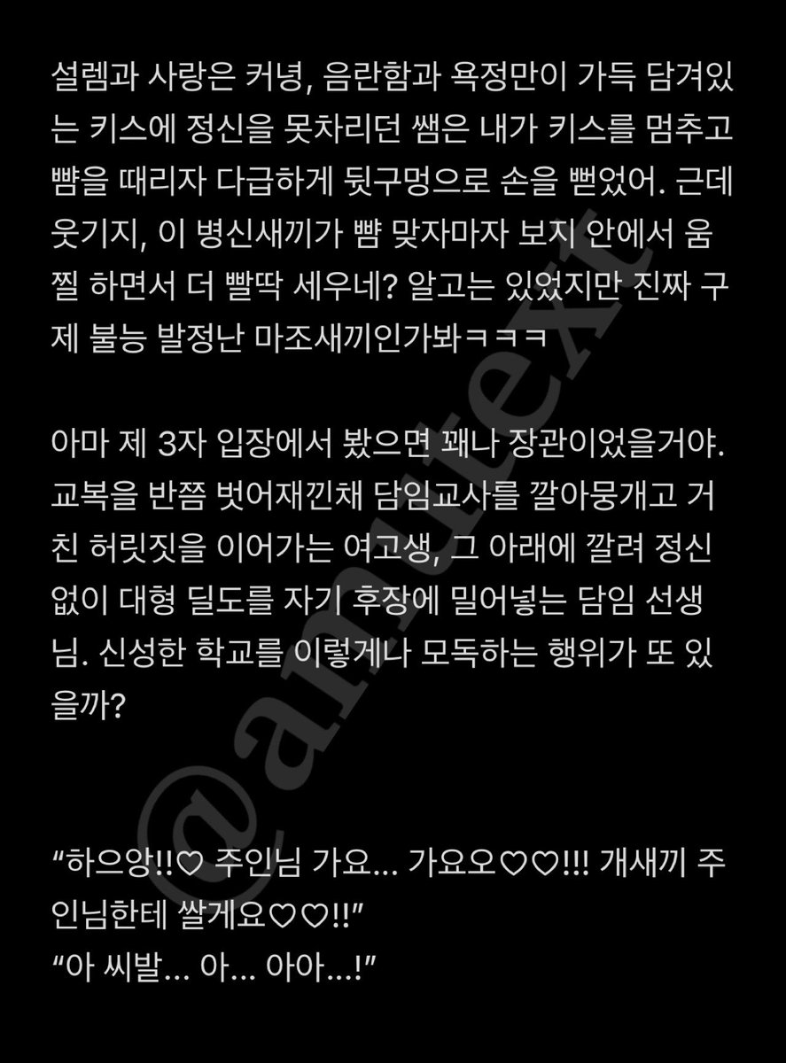 amutext's tweet photo. https://t.co/tPsUSsfcYB