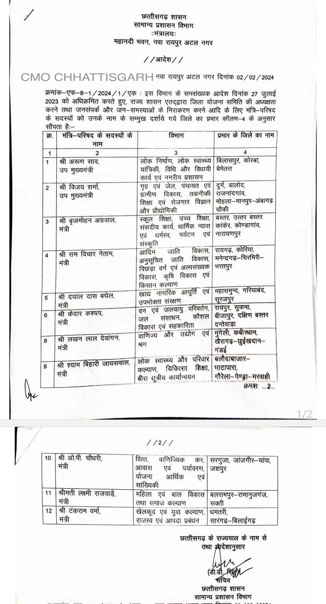 छवि