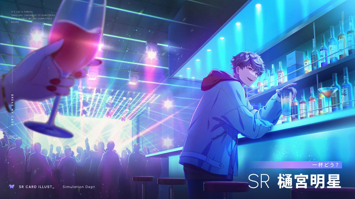 。*様 ブレマイ マルイ 樋宮明星 樋宮 明星 | CHARACTER | ブレイクマイケース 公式サイト