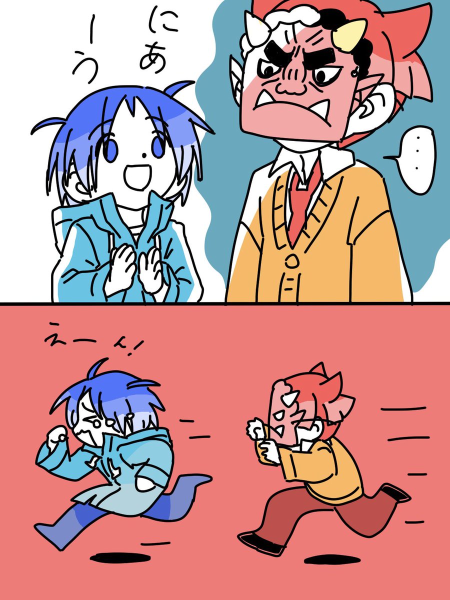 notto3071932277's tweet image. 鬼ごっこ
#MAGICBOOK