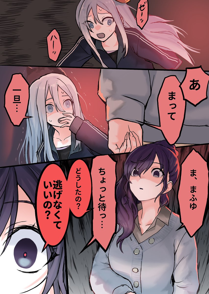 ニーゴ節分(1/2)