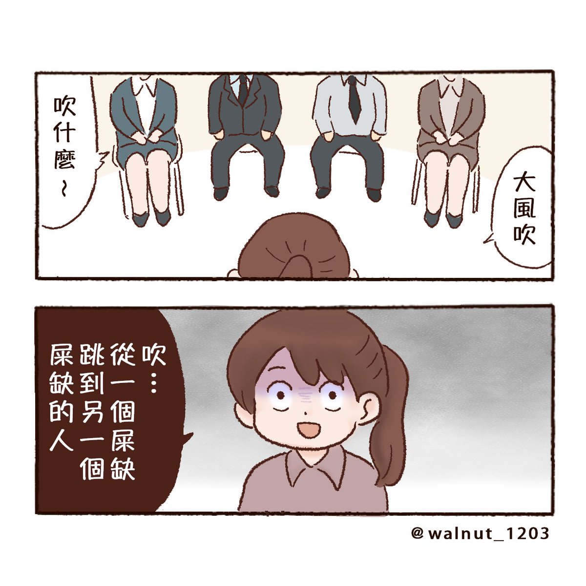 walnut1203's tweet photo. 快過年ㄌ https://t.co/XkNWsU23jT