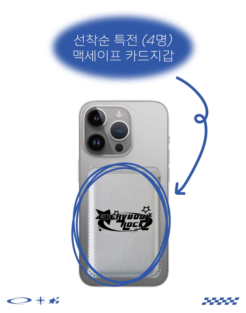 -ˋˏ 𝙀𝙑𝙀𝙍𝙔𝘽𝙊𝘿𝙔 𝙍𝙊𝘾𝙆! ˎˊ- 

☆ 2/3 8:00 - 2/16 11:59 PM

☆ RT 추첨 1분께 데님 짐색을 드립니다!

🛒 witchform.com/deposit_form.p…