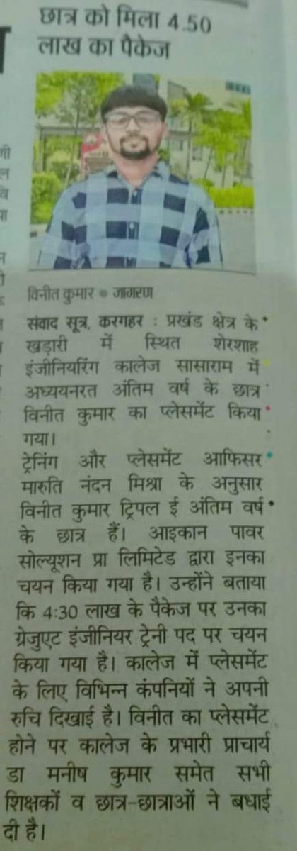 secsasaram's tweet photo. https://t.co/Pki38YIUnb