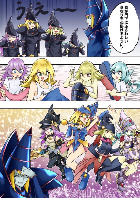 #OCGファンアート 
弟子ガール、叱られる度に派手な衣装になって帰ってくる説を提唱します。 
