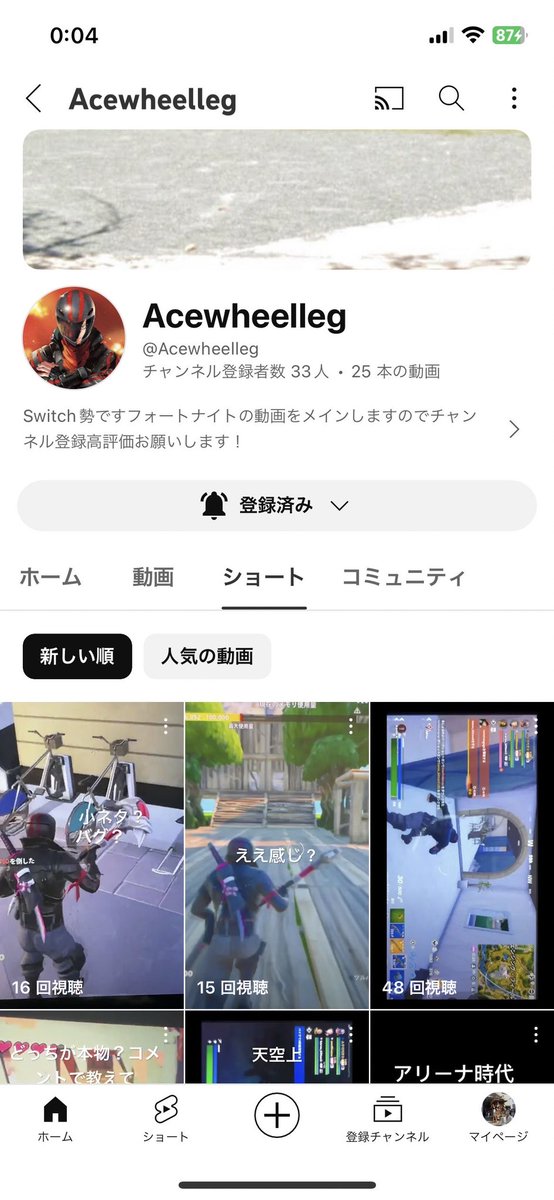 NewSRTT96's tweet photo. 右の方のチャンネル登録高評価お願いします！左のアカウントが僕のです！チャンネル登録高評価お願いします！ https://t.co/QnVnrscnzQ
