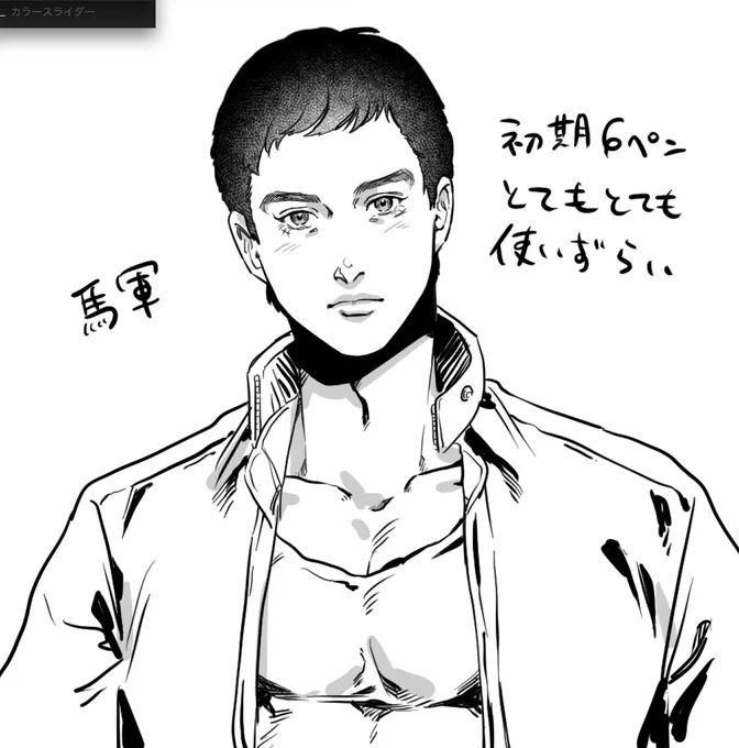 むんずい 