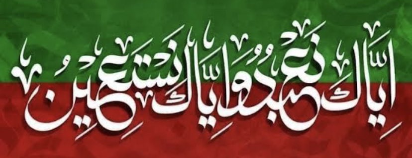 کیا یہ ٹرینڈ پاکستان کا ٹاپ ٹرینڈ بن سکتا ہے ؟
#ایاک_نعبد_و_ایاک_نستعین

ریٹویٹ کرو اور اس ہیش ٹیگ پر ٹویٹ کرو، آپ سب کے ساتھ کی ضرورت ہے ۔

#தமிழகவெற்றிகழகம் 
#النصر_انترميامي