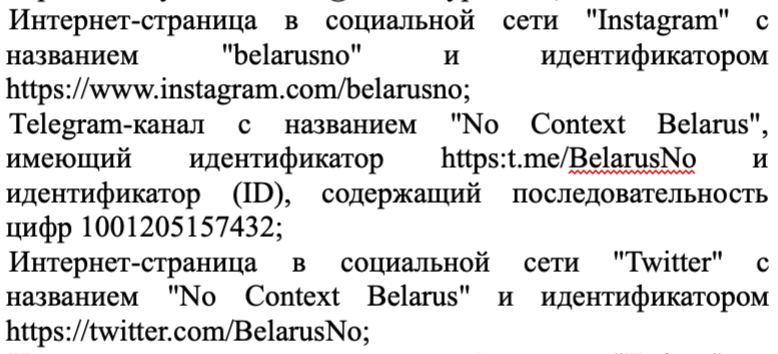 No Context Belarus tweet media
