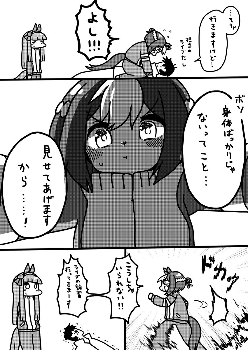(2/2) 