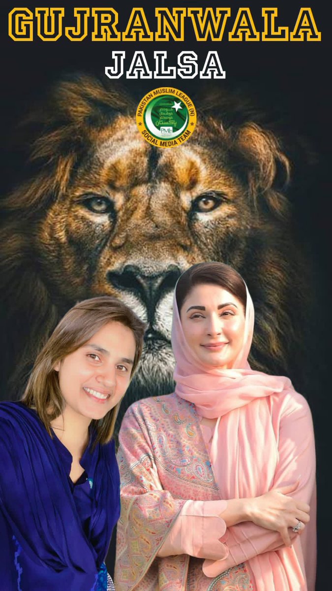 Resham Saleem🇵🇰🐅 tweet media