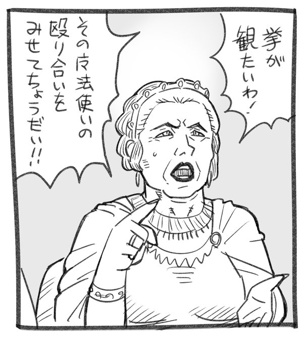 デンケン!💪
デンケン!💪 