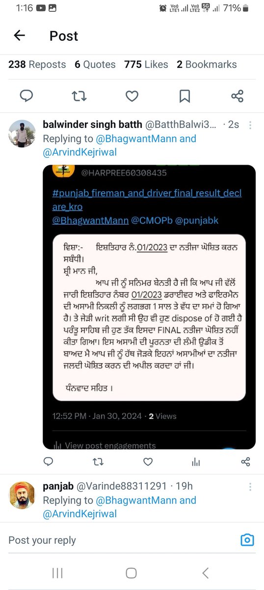 BatthBalwi36594's tweet photo. @BhagwantMann https://t.co/6y0OWy3RvQ