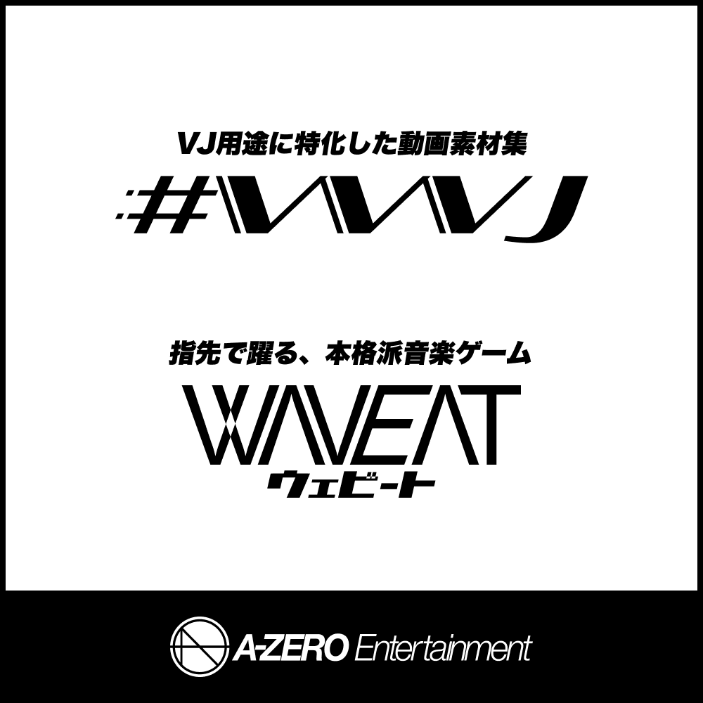 AOO_A_ZERO's tweet photo. 【お知らせ】
遅くなりましたが、M3-2024春 無事当選してます！

2024年4月28日(日)
東京流通センター(TRC)
第二展示場2F コ-34b
"A-ZERO Entertainment"

#VVVJ と #WAVEAT 関連の頒布となります。
よろしくお願いいたします！ https://t.co/hsshHzgJjP