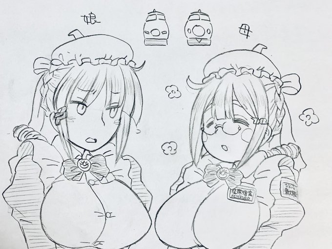 こんなやつらだったろうか
こんなやつらだったきもする 