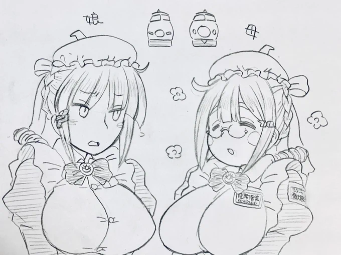 こんなやつらだったろうか
こんなやつらだったきもする 