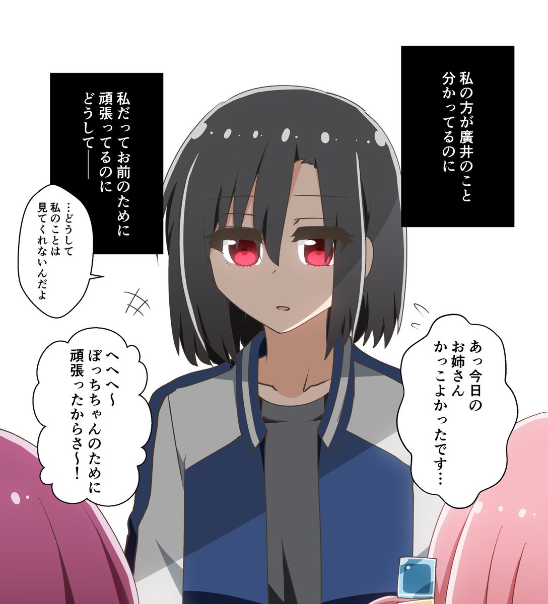 志麻→廣→←ぼ
みたいな志麻廣が好きですという絵 