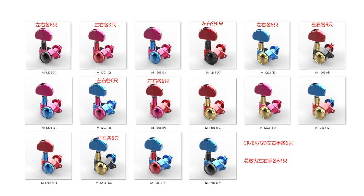 guykeroffi5384's tweet photo. 🔥🌟Attention, music rebels! Get ready to witness the birth of a legend in the world of guitar accessories – introducing our dopamine-infused, gradient-rich locking tuners! 🎸

Just in time for the Lunar New Year celebrations, these samples are ready to roll! 🧧🎉 https://t.co/Md5KJhe0ew