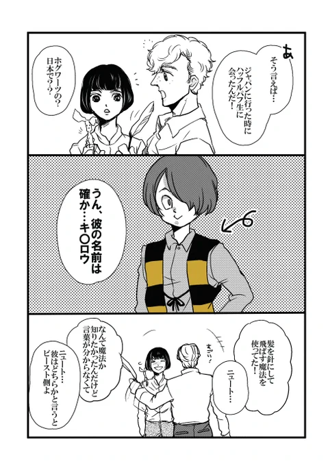 全然忘れてたけど、ダブルパロしてた