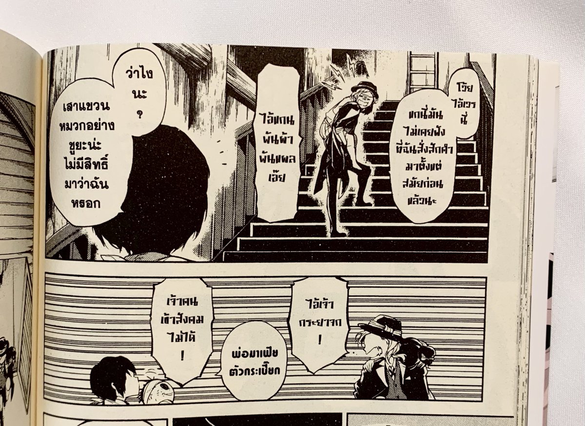 ไดนามิกอะไรเนี่ย ดูดาไซเปรียบเทียบชูยะแต่ละอย่างคือน่ารักไปไหน แล้วดูที่ชูยะพูดแต่ละอัน 5555555